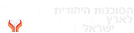 לוגו הסוכנות היהודית לארץ ישראל